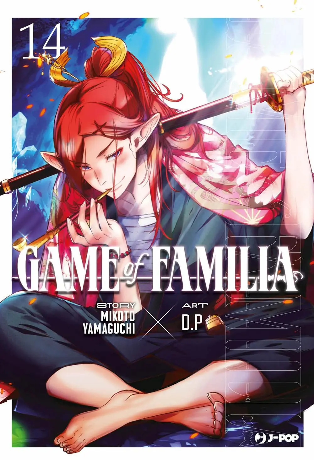 Volume cover